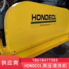 HONDECL高压清洗机 高压清洗机厂家