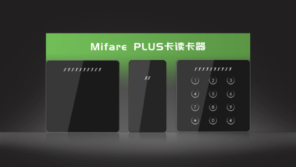 Mifare PLUS卡读卡器