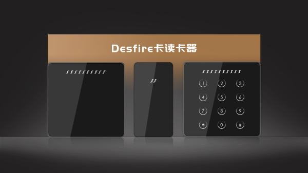 广州盛炬Desfire卡读卡器