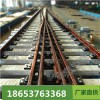 标准铁路道岔系列厂家电话直销