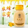 农家椴树蜜自产蜜150g椴树蜜瓶装峰蜜LOGO礼品盒蜂蜜定制