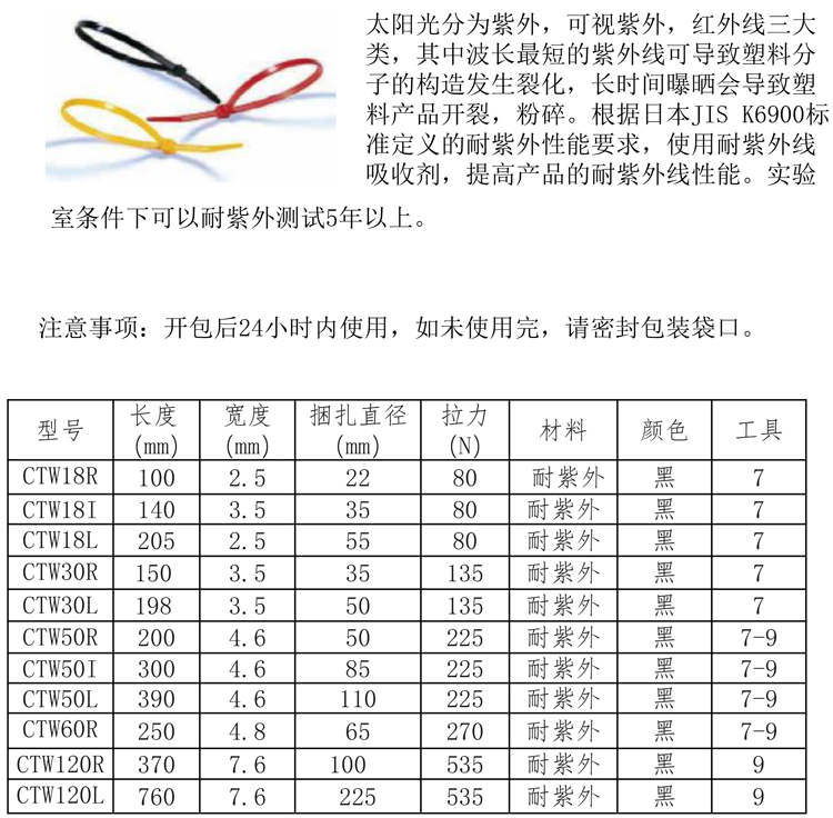 上海龙沅产品册2020-17.jpg