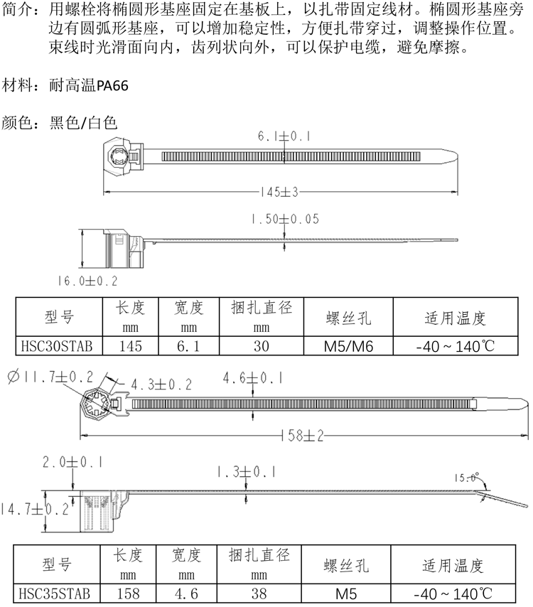 上海龙沅产品册2020-23.png