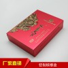 现模保健品金属包装盒铝制玛咖盒高端金属茶叶盒生产厂家