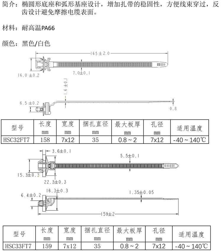 上海龙沅产品册2020-22.png
