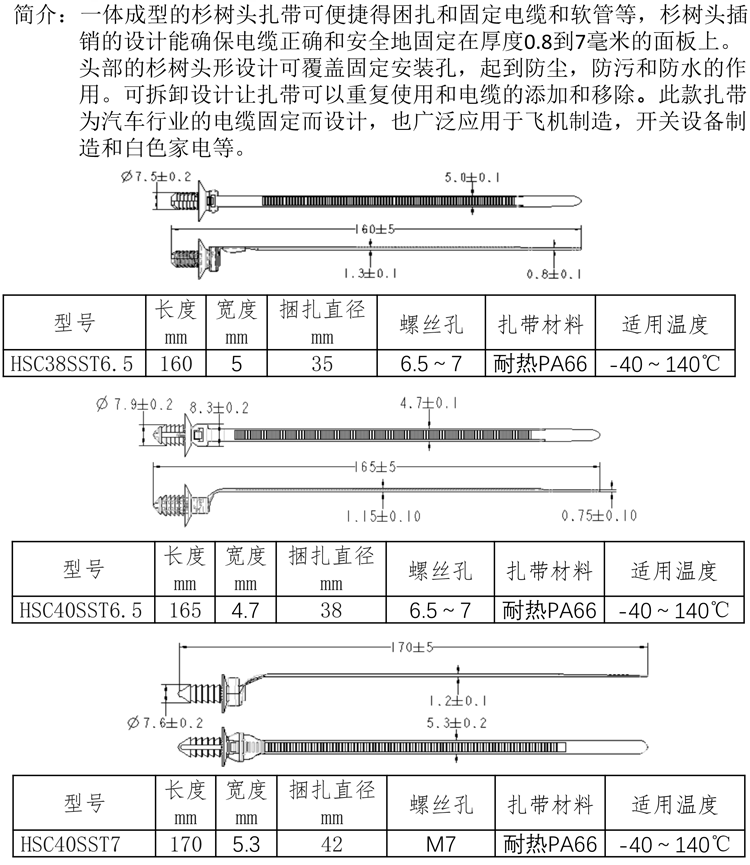 上海龙沅产品册2020-24.png