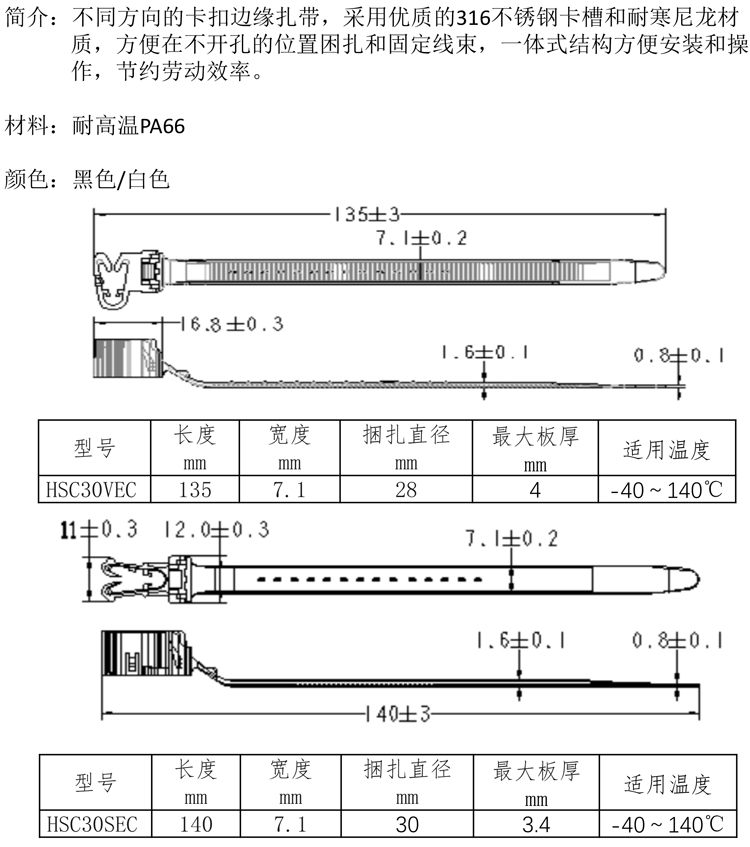 上海龙沅产品册2020-19.jpg