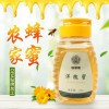 洋槐蜜农家150g蜜 瓶装峰蜜LOGO礼品盒 OEM贴牌加工定制