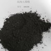 高纯石墨粉