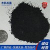 微粉石墨 纳米石墨粉 导电微粉石墨润滑石墨粉高纯度微粉石墨厂家