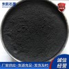 青岛厂家供应微粉石墨