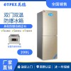 北京食品厂防爆冰箱-双门双温式 200L