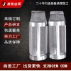 定制 不锈钢骨架滤网 骨架焊接网筒 304316食品级滤芯骨架过滤筒