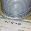 TKD电缆>KAWEFLEX 6110 SK-PVC UL/CSA 5G1,5(AWG16)JZ