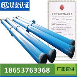 外柱式单体液压支柱