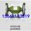 BSH20-75除尘式砂带机 除尘式砂带机 电动砂带机