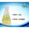 异乙醇酰胺（6506）进口除蜡水原料 工业多功能乳化剂 表面活性剂