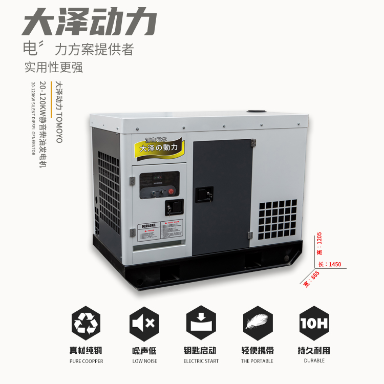 20-120柴油第二页