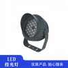 LED-TGD13