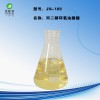 高级除蜡水配方原料 进口表面活性剂 丙二醇环氧油酸酯 湿润渗透剂