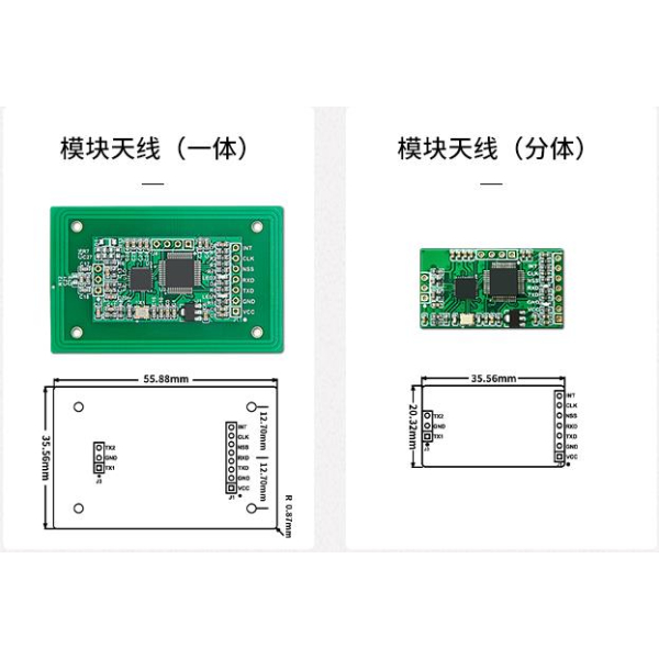 CUT100低功耗CPU卡读写模块-尺寸图