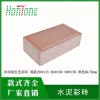 广州水泥彩砖-广场砖，厂家直销