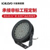 led投光灯24w 卡莱弗照明 单色常亮 DC24V输入