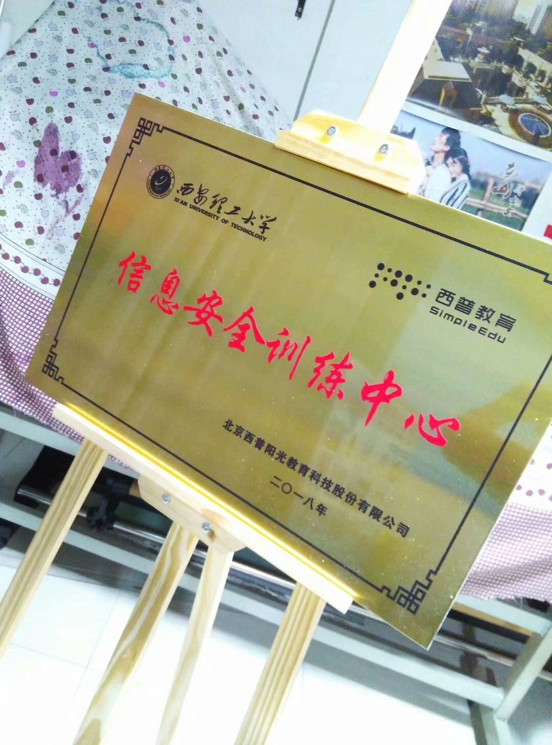 西安手举牌,房号牌,号码牌,不锈钢标牌,长条牌,喷绘桁架