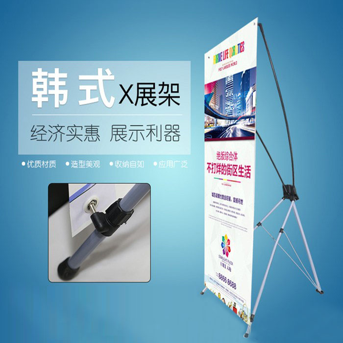  西安X展架制作,西安X展架批发,西安X展架价格,,西安X展架设计,西安X展架尺寸,西安X展架定制。西安x展架制作西安x展架制作公司、x展架尺寸、x展架制作、x展架价格、x展架设计、x展架规格、x展架图片、x展架模板、x展架素材、x展架是什么？西安仟玺广告：西安易拉宝制作西安易拉宝制作公司、易拉宝尺寸、易拉宝制作、易拉宝规格、易拉宝价格、易拉宝设计、易拉宝图片、易拉宝模板、易拉宝素材、易拉宝是什么？西安 西安仟玺广告专业广告设计制作，高清喷绘写真、各类展板，各种展具如：易拉宝、X展架、拉网展架、促销台、画架、海报架、注水刀旗、桁架、挂画架、帐篷、会议展会搭建、广告物料制作、企业手册印刷、商场超市广告制作、品牌专卖场、户外广告制作、精品活动展具等优质服务。 X展架：  X展架是用来支撑广告画面的一种形似英文字母X的架子，画面一般为PP合成纸，相纸、PVC写真画面，表面复膜。应用于展览广告、巡回展示、商业促销、会议演示等场合。按价格区间可分为经济型X展架和标准X展架；按外观可分为注水X架、韩式x展架、多功能X展架、台式X展架；按材料分类可分为：环保新型竹子X展架、普通塑料X展架、普通铁质X展架、普通铝合X展架。 活动物料： 1， 会议背景布桁架搭建：无气味宝丽布高清画面，UV喷绘环保高清画面，黑色背景布高清遮光画面，刀刮布高清UV印细纹路画面。 2， 活动背景拉网展架搭建：高清写真画面，高清展板画面，高清写真布画面，高清纯布画面 3， 活动背景非伸缩性快展背景板搭建：高饱和度纯布画面--高清，高饱和，亚面，宽幅，细腻。 4， 活动现场布置：展具布置，门型展架，易拉宝，弓形展架，德展，展板架等现场布置。