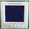 电力监测系统DD502三相多功能能耗监测仪表