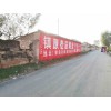 淮北手绘墙体广告淮北户外墙体标语以品质立企业势做晨星