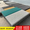 广州透水砖 pc仿石透水砖 水泥砖  环保彩砖 植草砖 生产厂家直销
