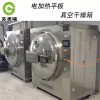 南京厂家直供 电热平板真空干燥箱