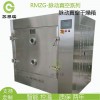 南京厂家直销RMZG系列脉动式真空干燥箱-专业定制