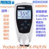 德国PHYNIX Pocket SURFIX X涂层测厚仪