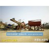 移动式处理砂原料真的那么方便好用吗