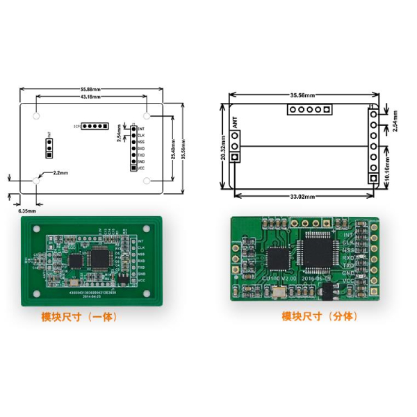 【CUT200-Felica+AID-ZD】Felica+IC卡自动上传卡号读卡模块-尺寸图