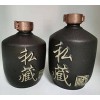 厂家直销 量大价优私藏陶瓷酒瓶1斤2斤3斤5斤10斤配高分子盖