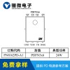 用PN8370NEC-T1M替代ob2500省外围