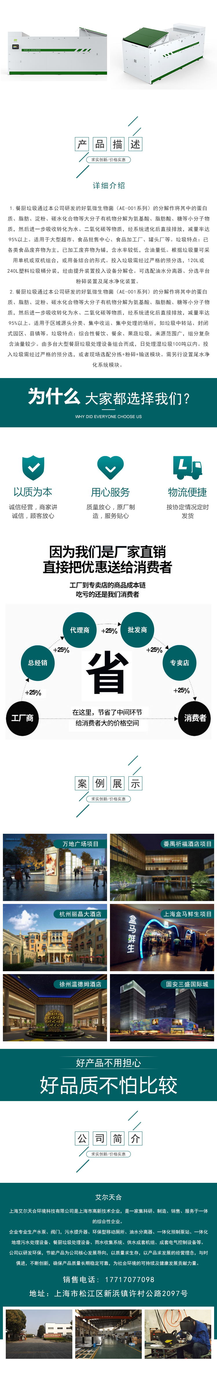 xq_看图王(1)
