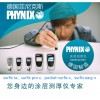 PHYNIX SURFIX Pro X涂层测厚仪