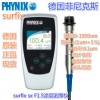 PHYNIX SURFIX SX-F1.5涂层测厚仪