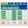 鸿宇  TPM全员设备管理系统
