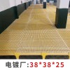 玻璃钢格栅板 电镀厂