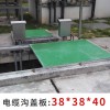 电缆沟盖板
