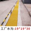 玻璃钢格栅板 工厂水沟