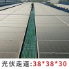 玻璃钢格栅板 光伏