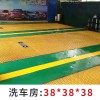 玻璃钢格栅板 洗车房