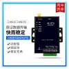 北京4G DTU厂家数据传输实惠价