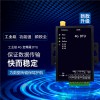 DTUGPRS DTU4G DTUDTU模块4G无线数据终端4G收发模块无线DTU